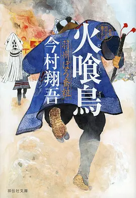 剑与青禾 古风武侠动漫在线观看